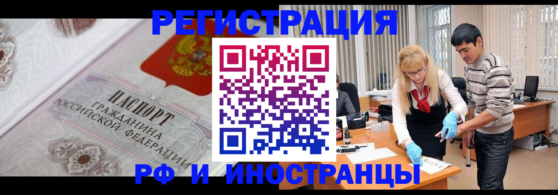 регистрация для школы в Северодвинске